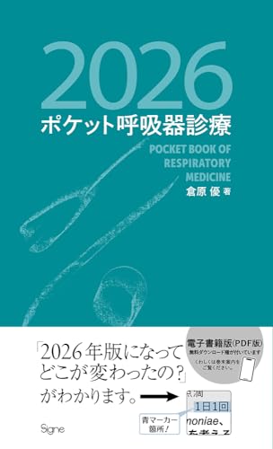 Amazon.co.jp: 倉原 優: 本、バイオグラフィー、最新アップデート